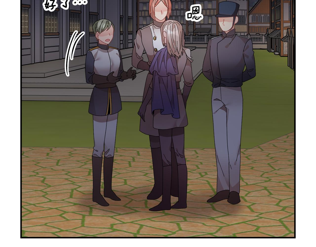 第89话气氛被打断4