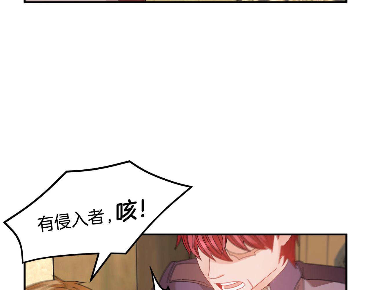 第99话试图说服141