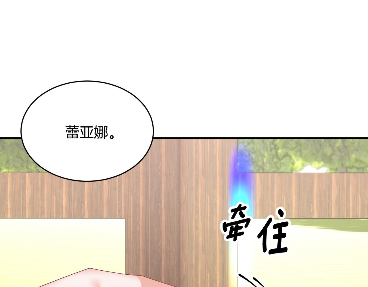 第122话 互相表心意37