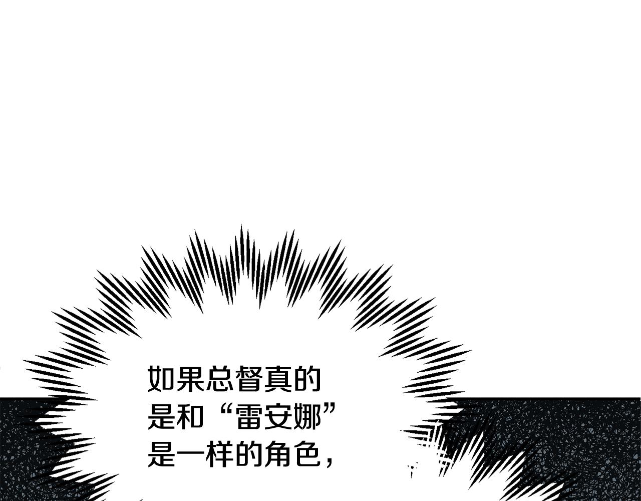 第99话试图说服11