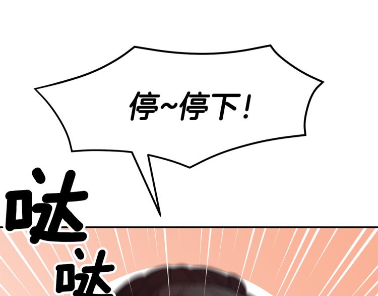 第84话蹭车成功50