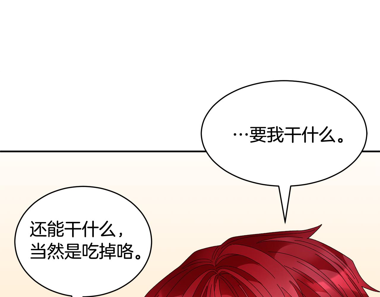 第86话情侣关系54