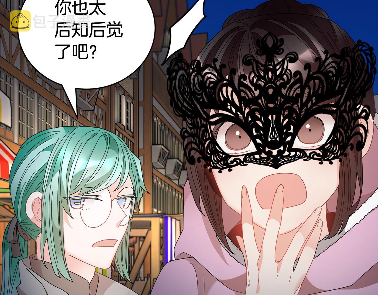 第86话情侣关系47