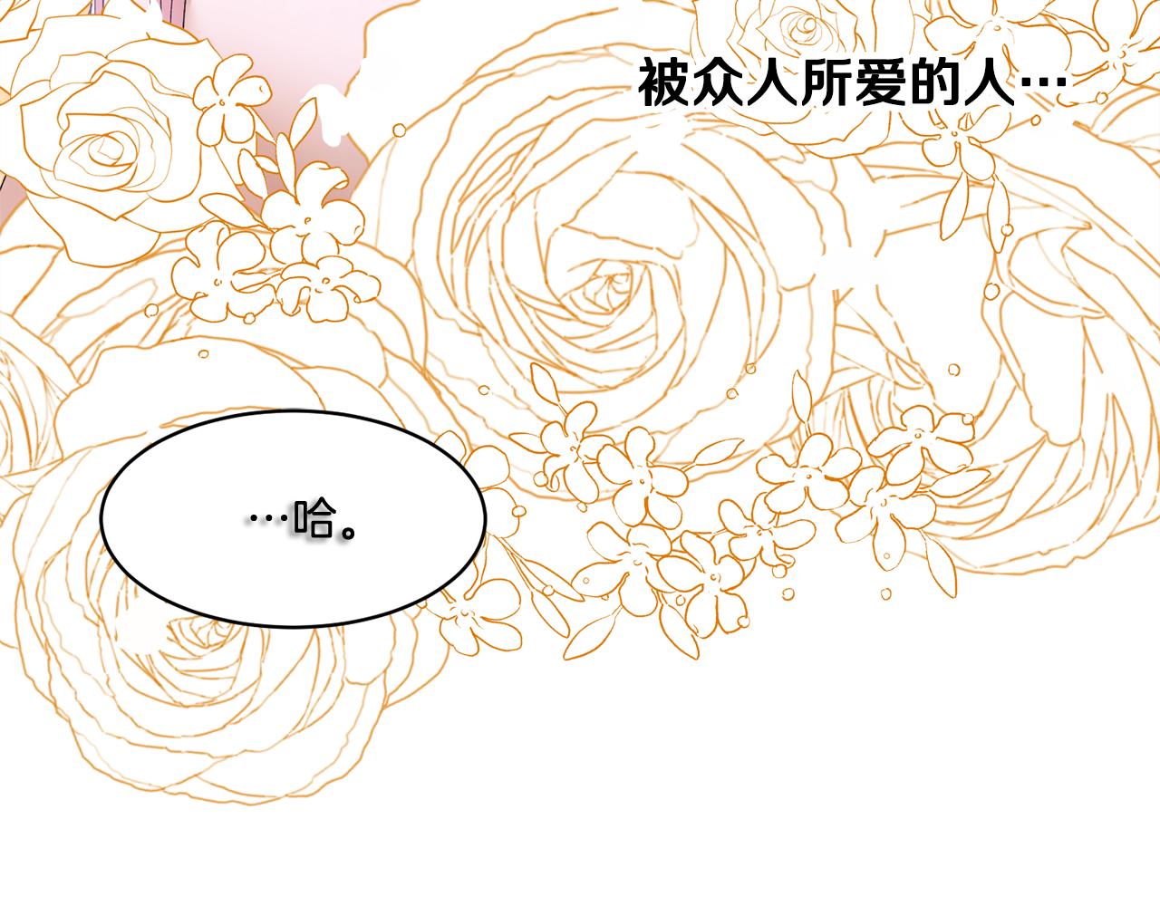 第106话 皇帝驾崩38