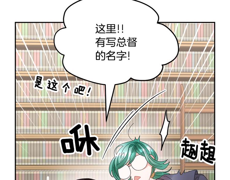 第69话总督很可疑75