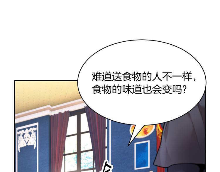 第5话 不讨厌也不喜欢5