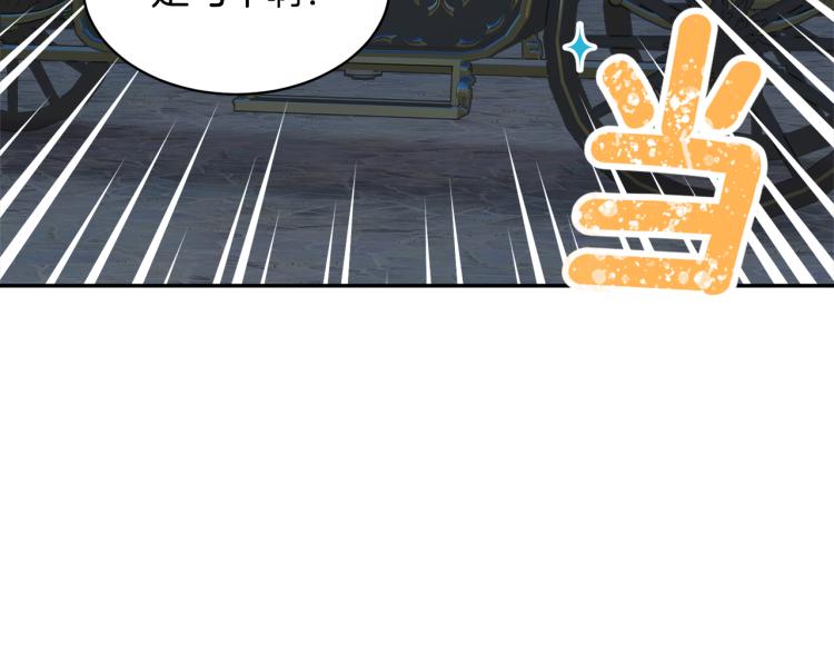 第84话蹭车成功29