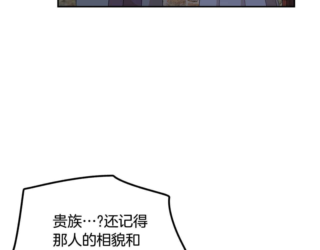 第101话无故消失13