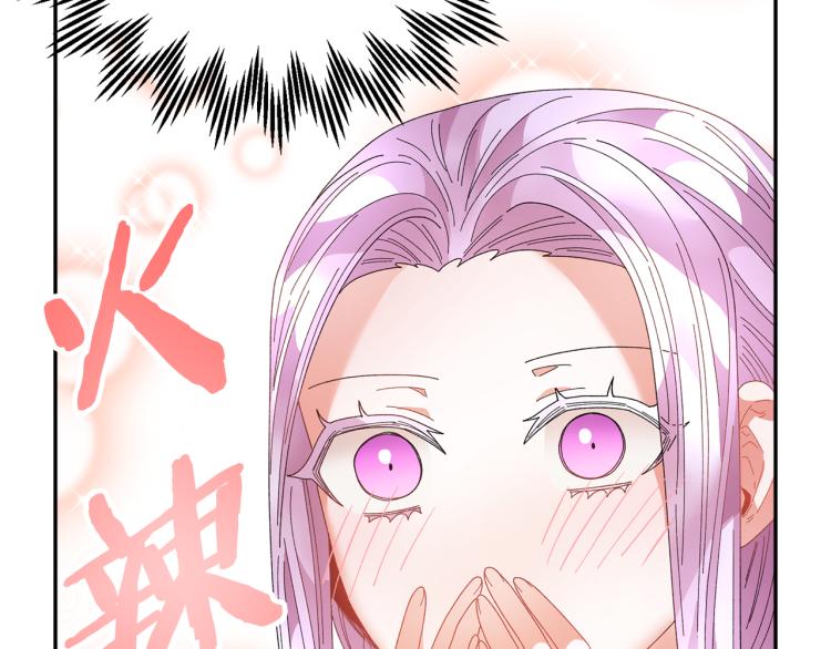 第83话盛装去约会153