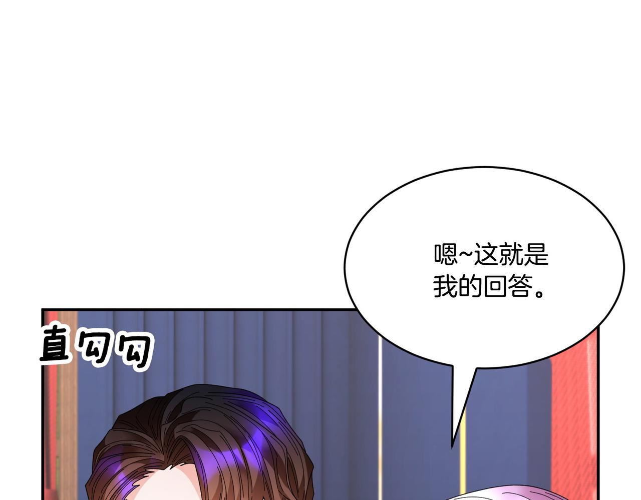 第122话 互相表心意27
