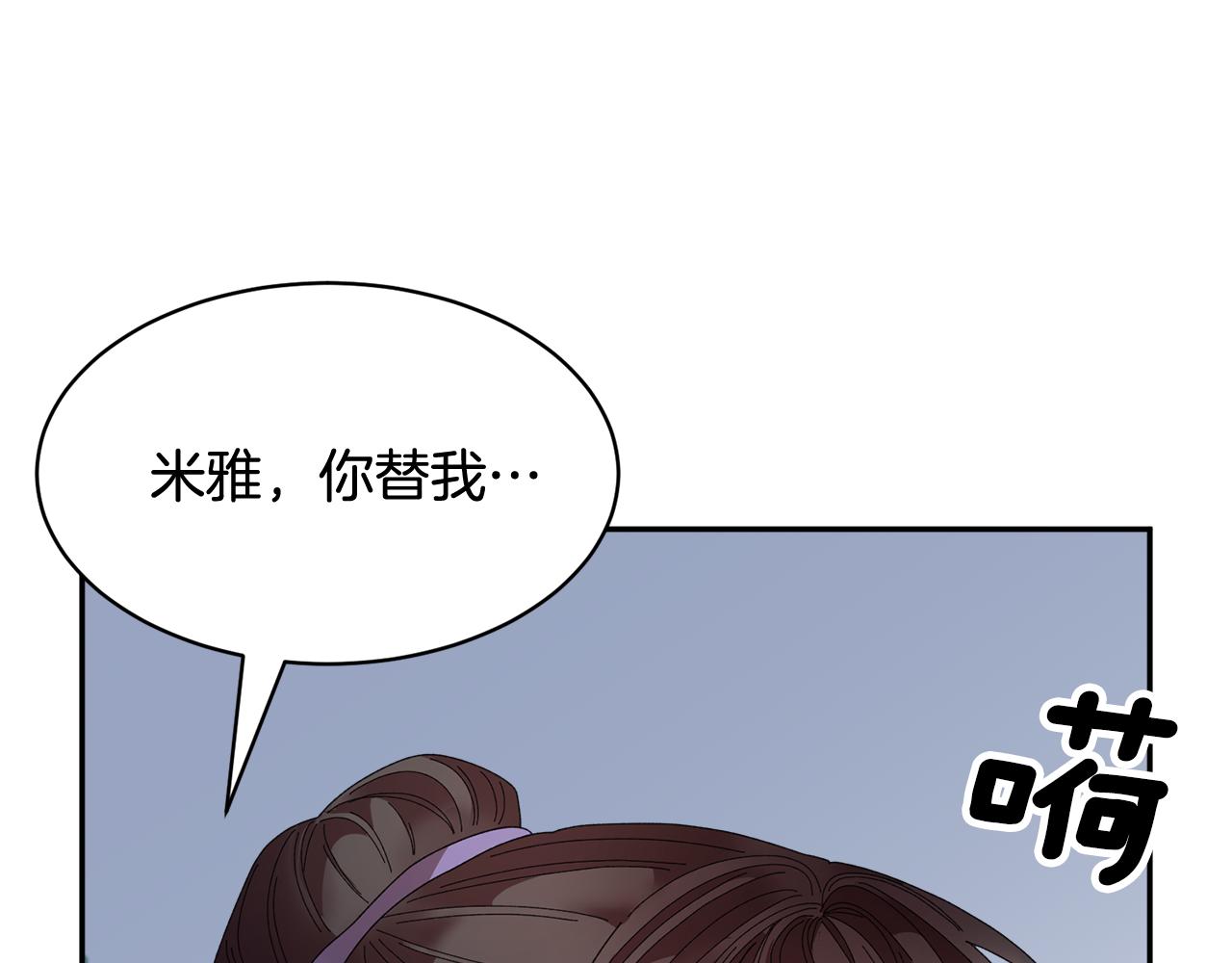 第90话危险危险74