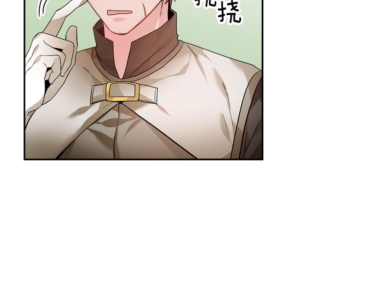 第5话 不讨厌也不喜欢52