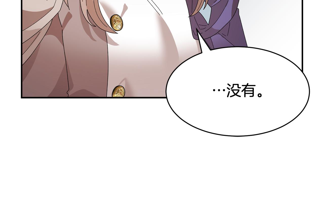 第91话神女救人88