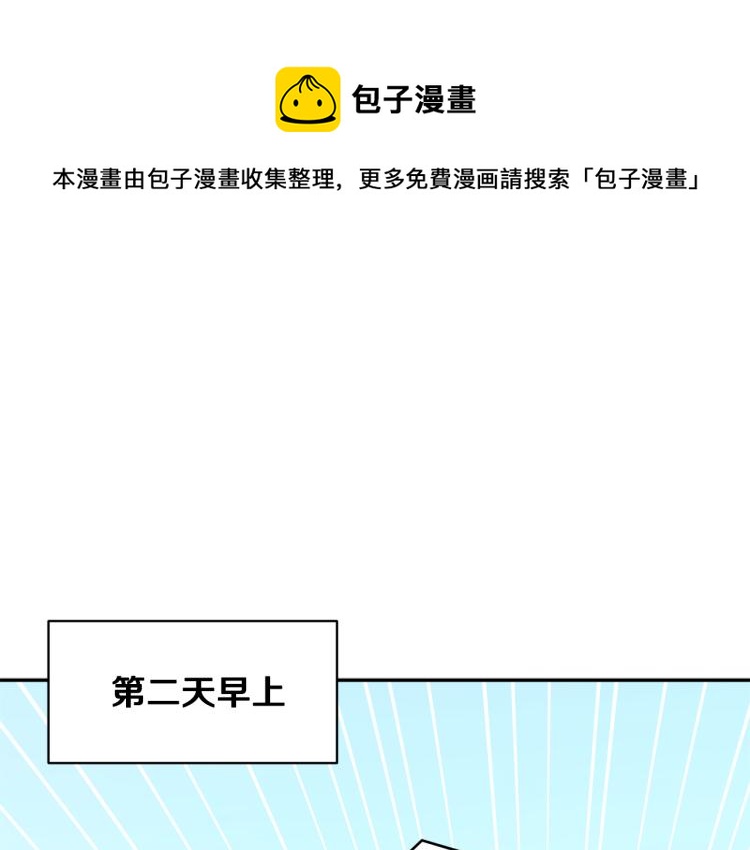 第83话盛装去约会0