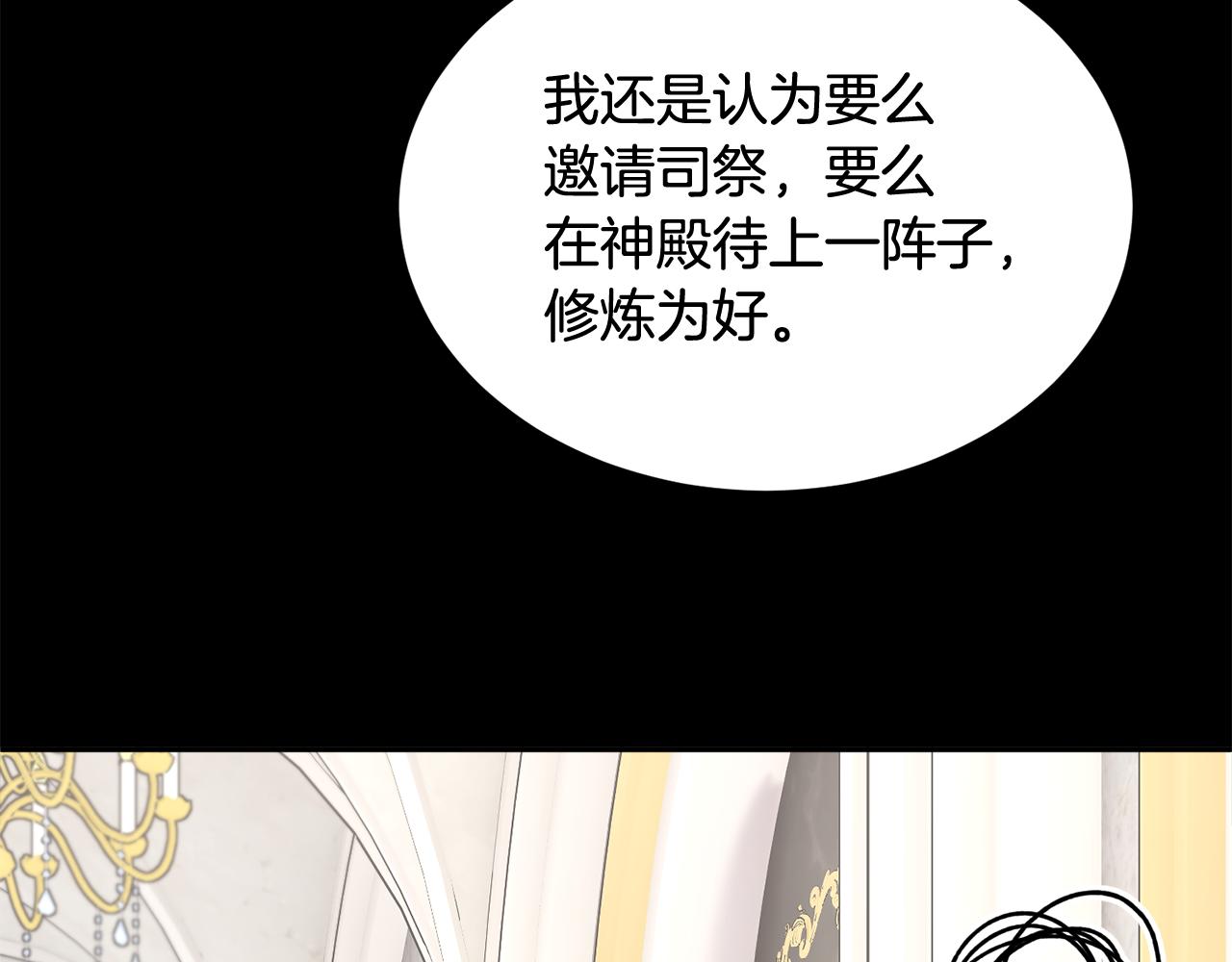 第94话神力消失122
