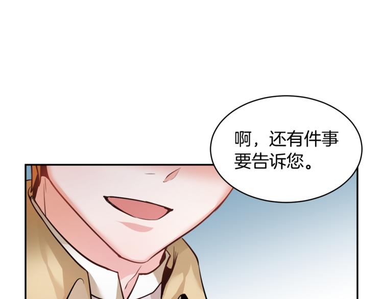 第7话 哪里不一样了83