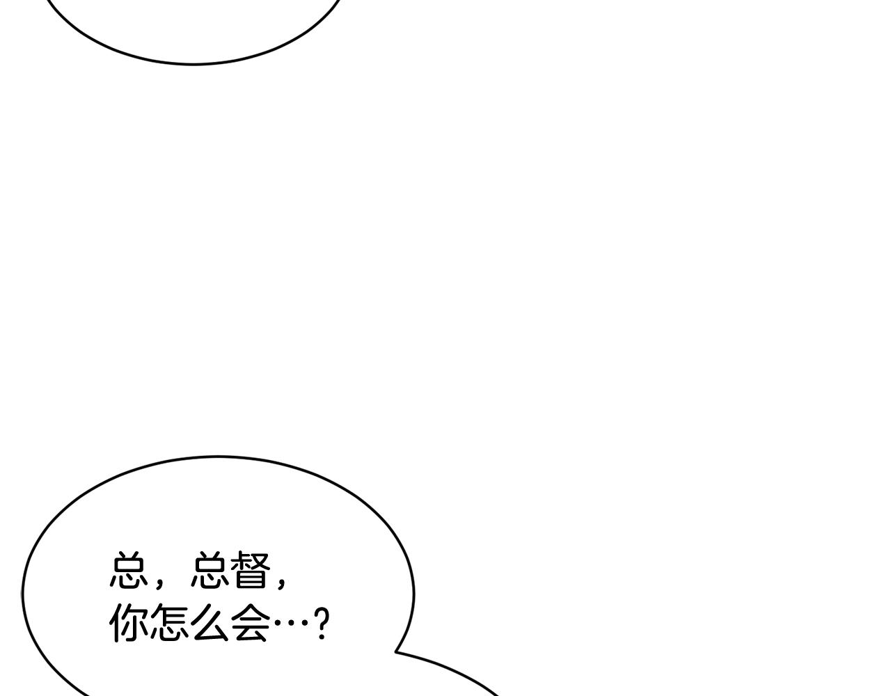 第97话试图逃跑129