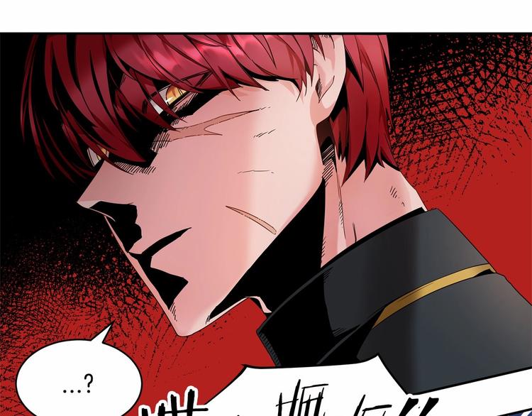 第3话 他只是个弟弟11