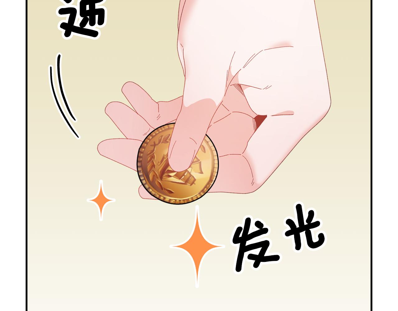第87话吃吃喝喝36