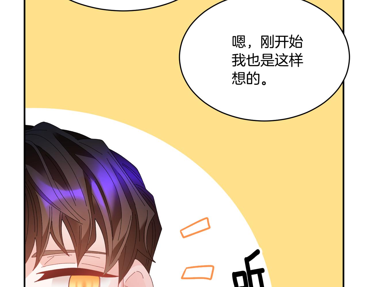 第123话不想做皇后164