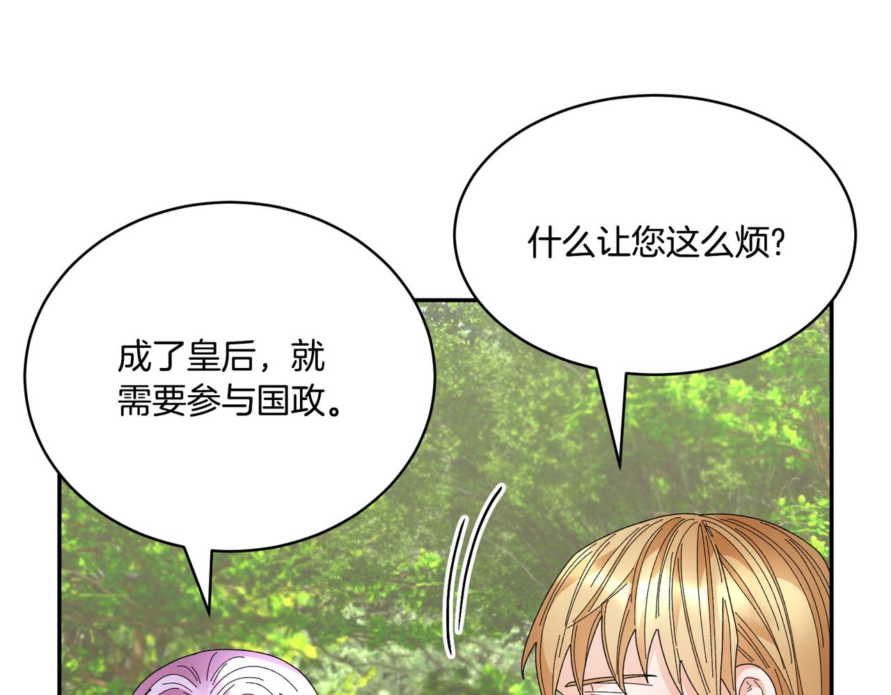 第124话答应47