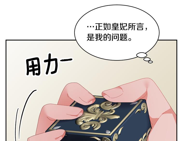第65话吃点苦头37