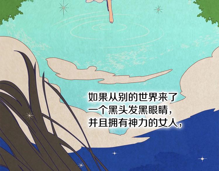 第1话 我很高贵！你不配~109