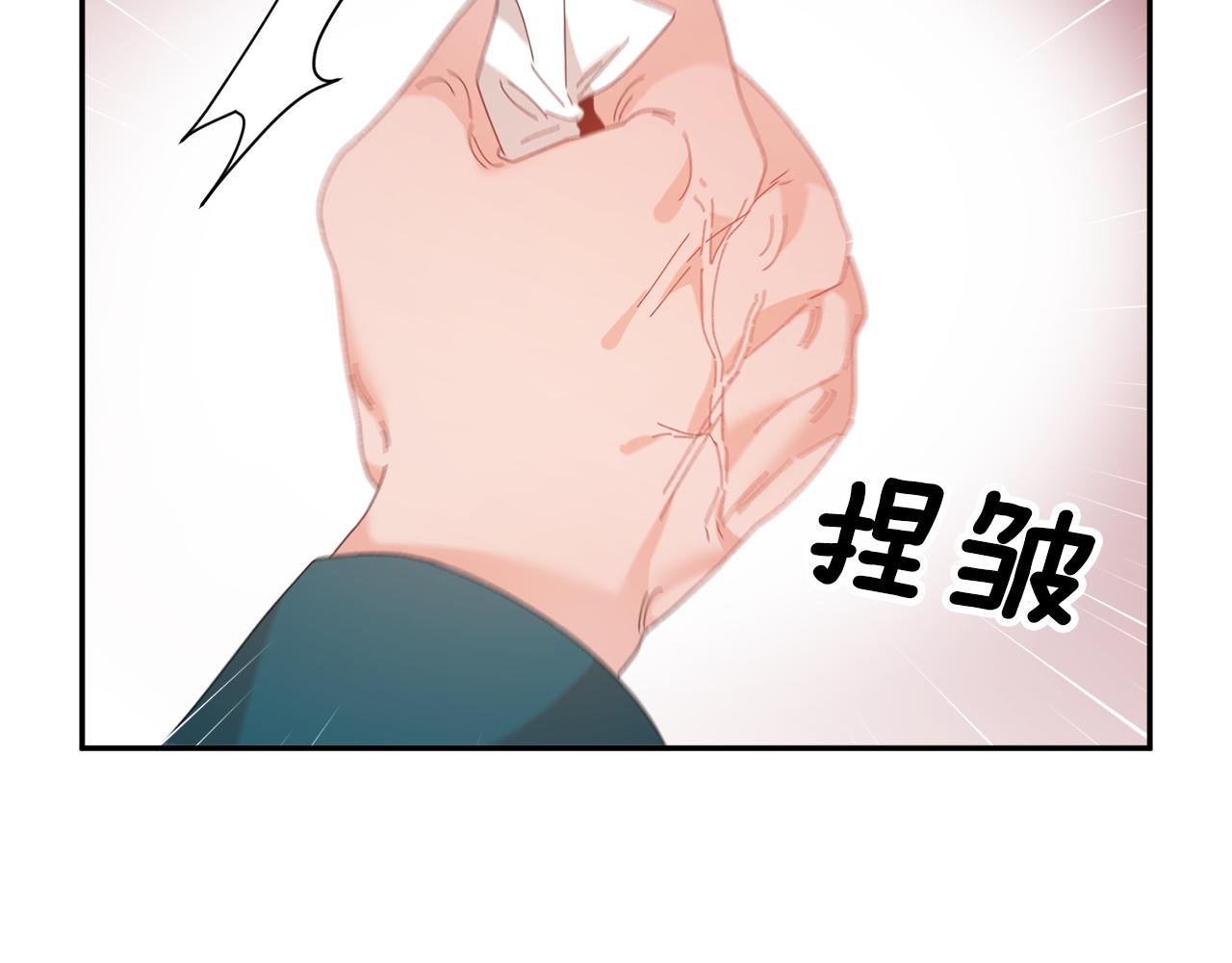 第96话散播谣言98