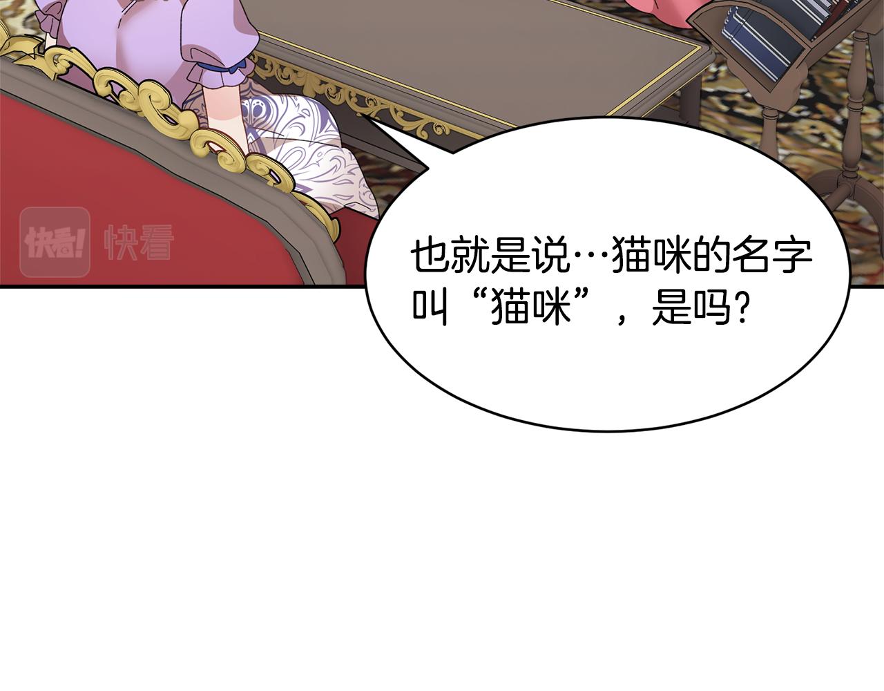 番外二  忙碌的皇后141