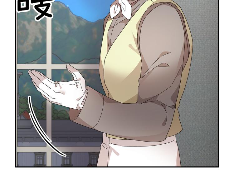 第70话总督的身世40