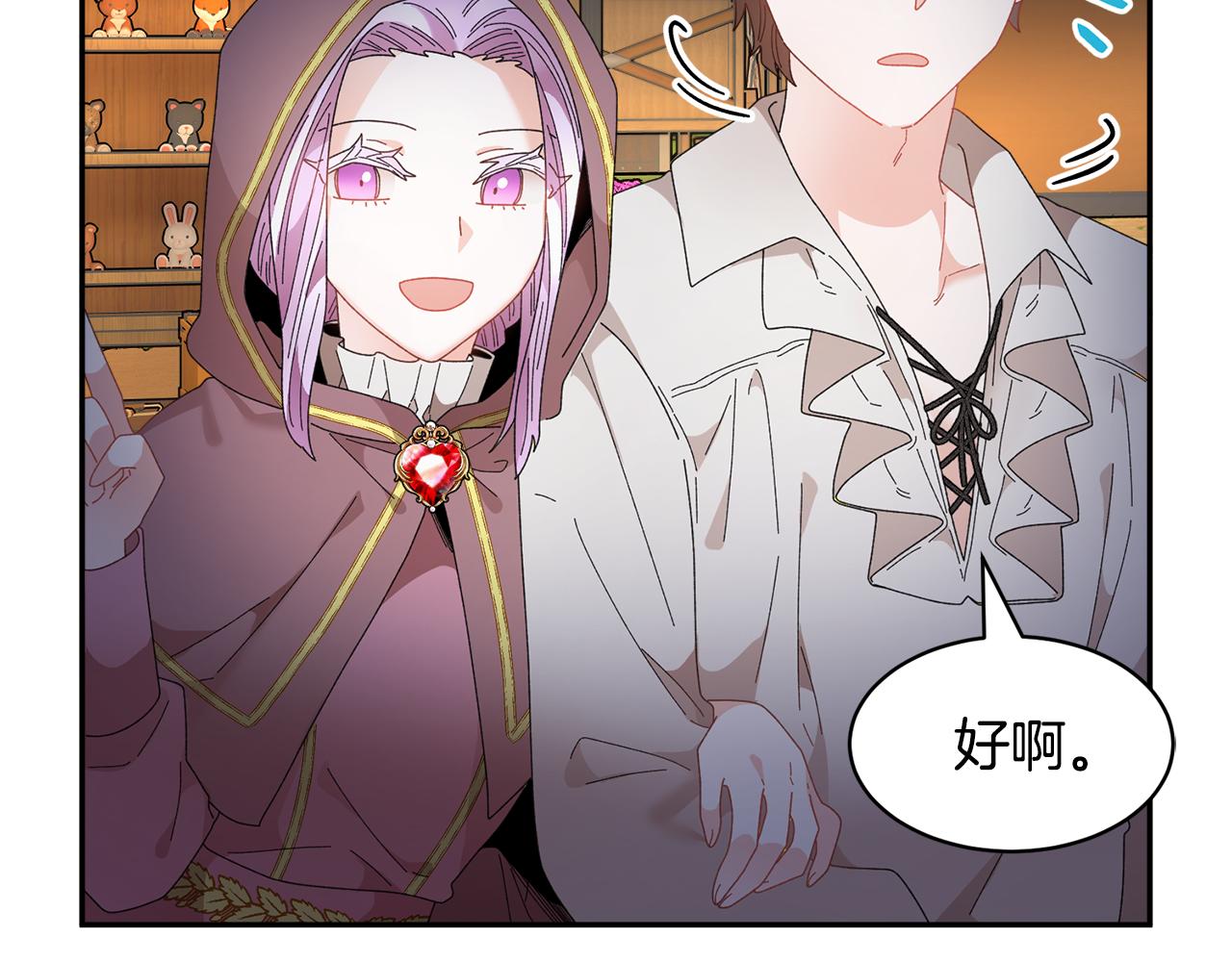 第87话吃吃喝喝18