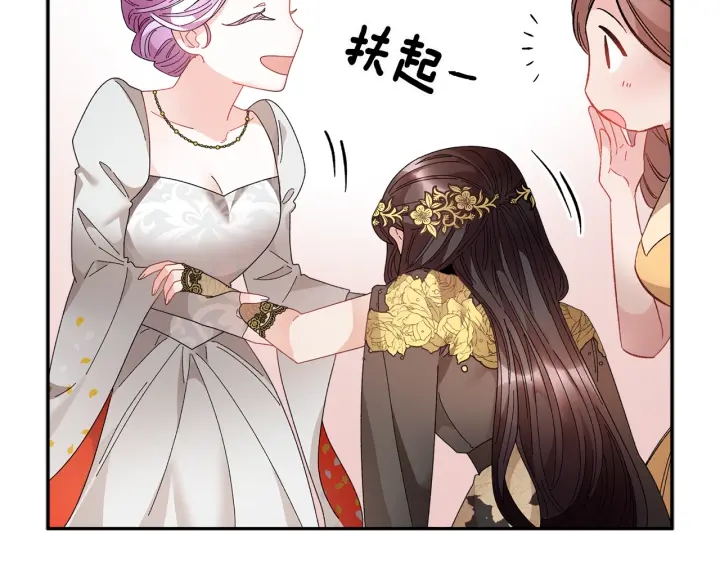 第79话神女的疑惑41