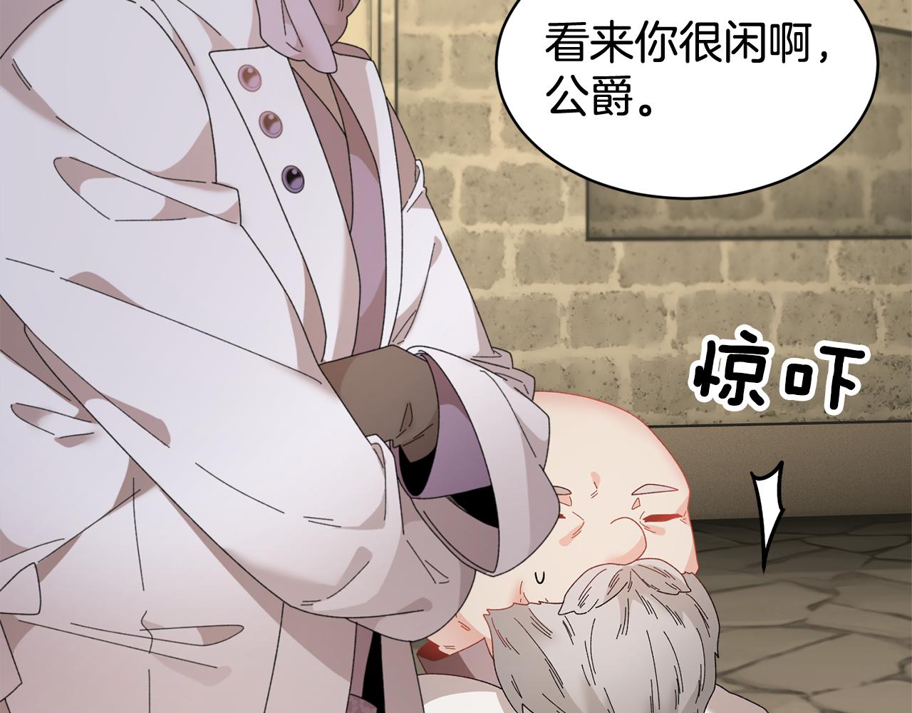 第104话转移囚禁地76
