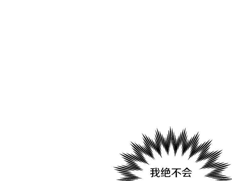 第65话吃点苦头105