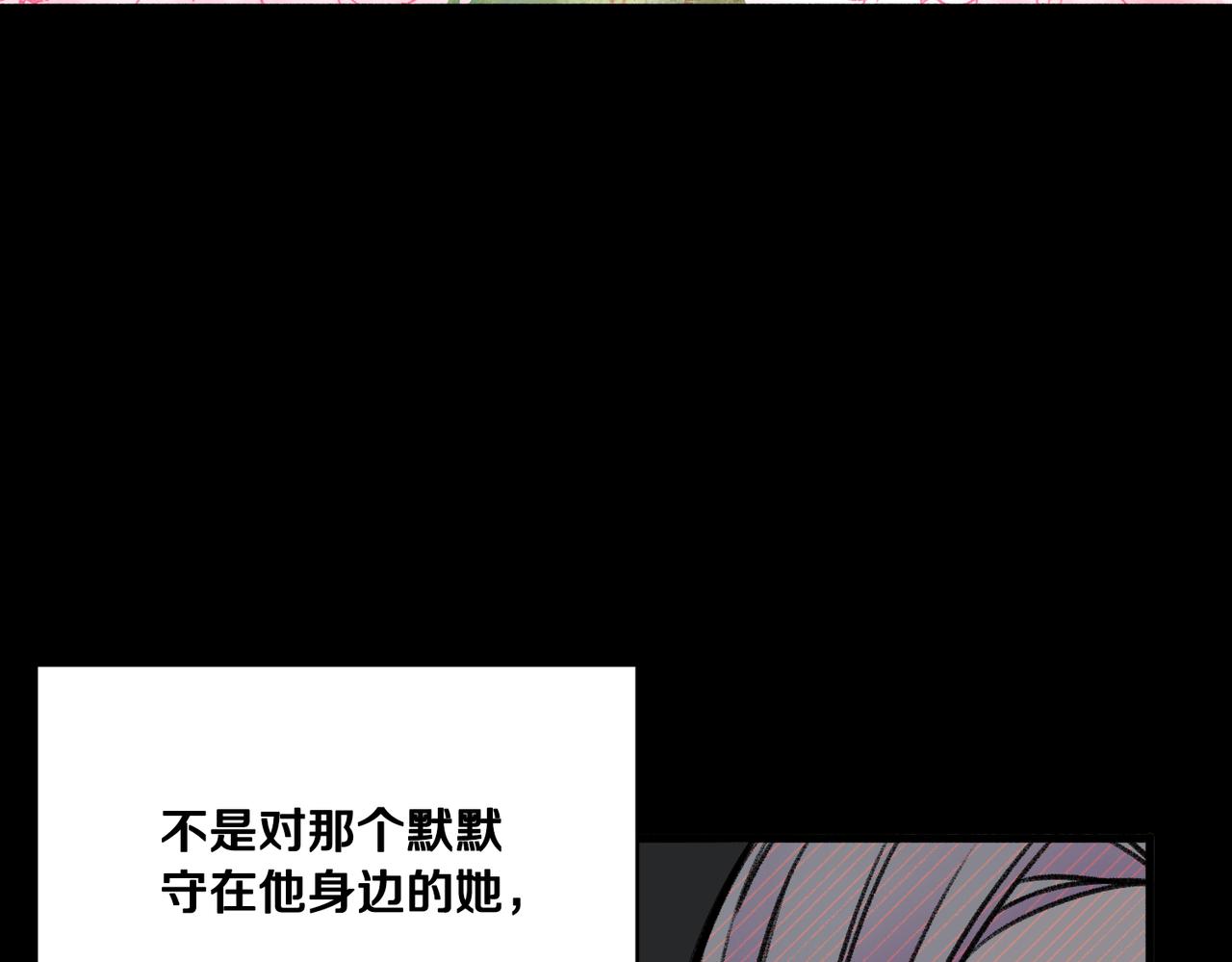 第123话 不想做皇后90