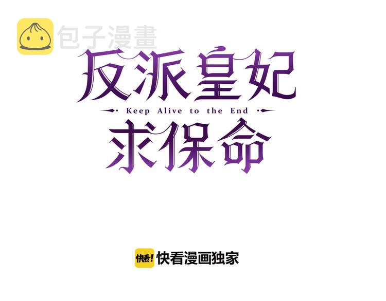 第74话流行词语22