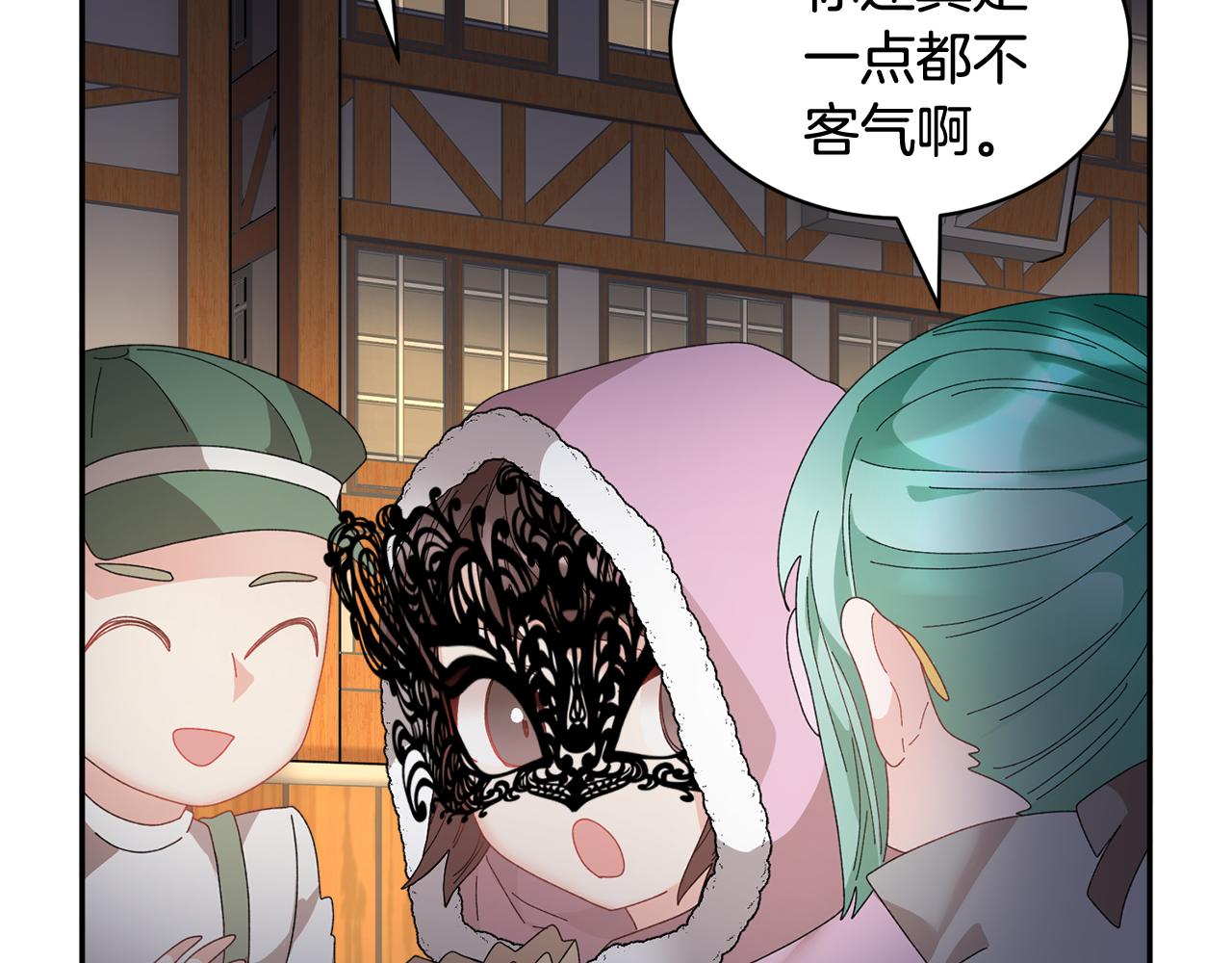 第88话被跟踪86