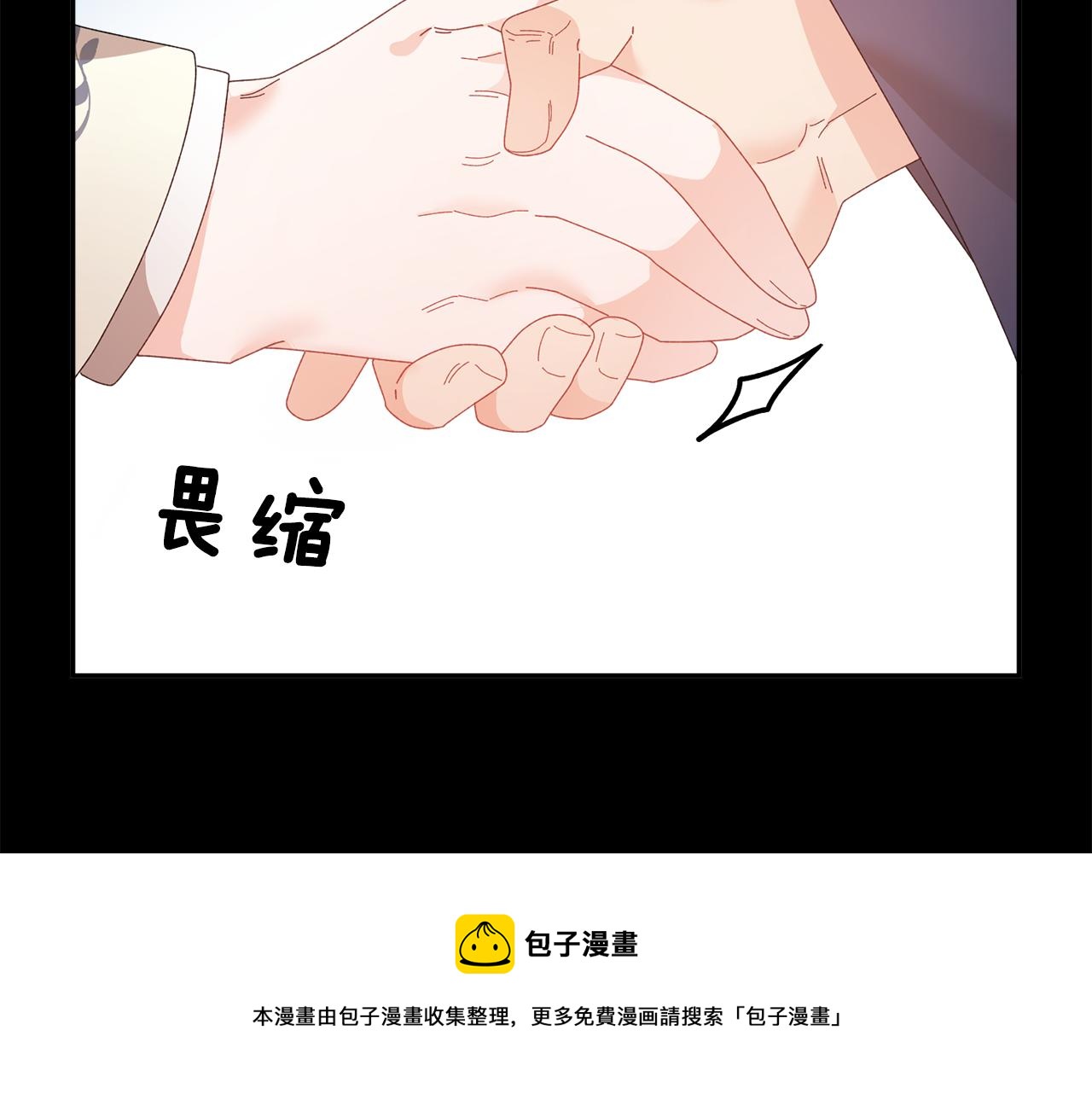 第109话联络帮手40