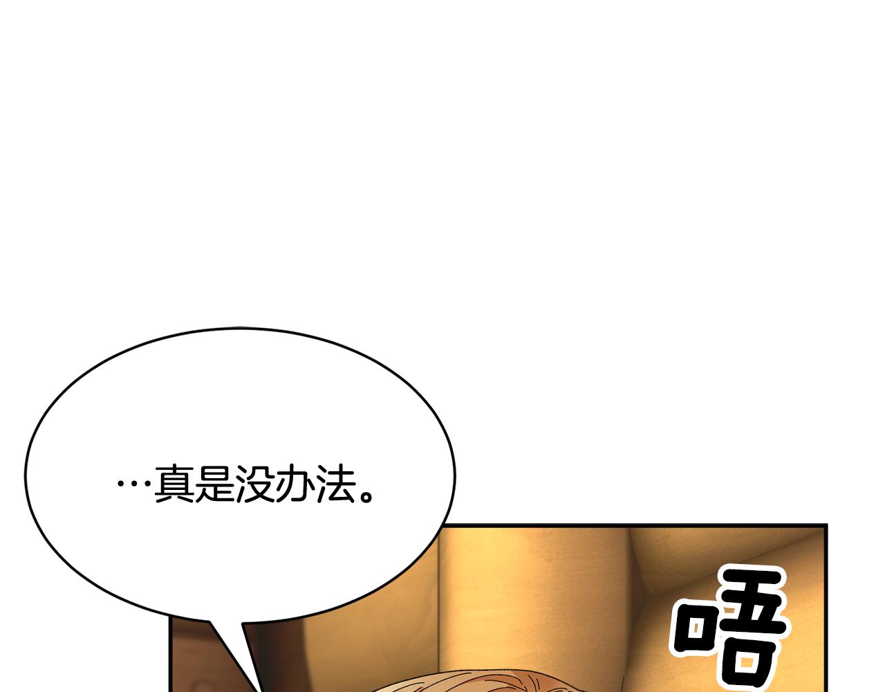 第98话主动坦白58