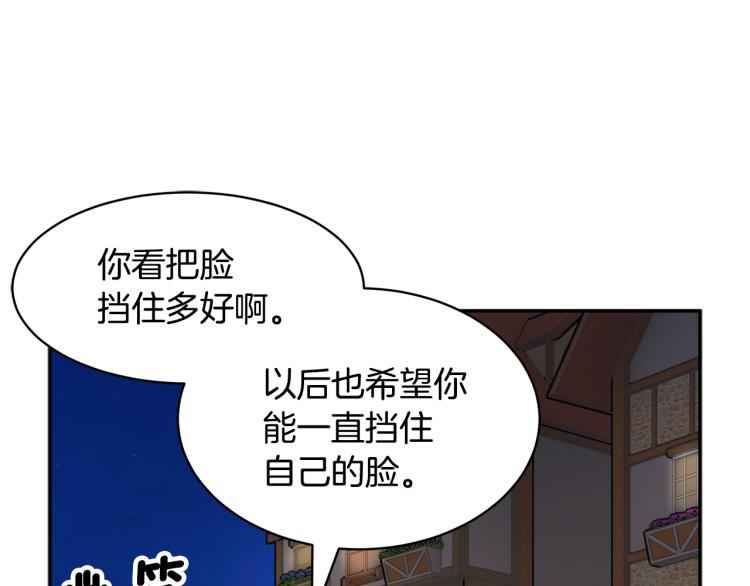 第85话出门炸街48