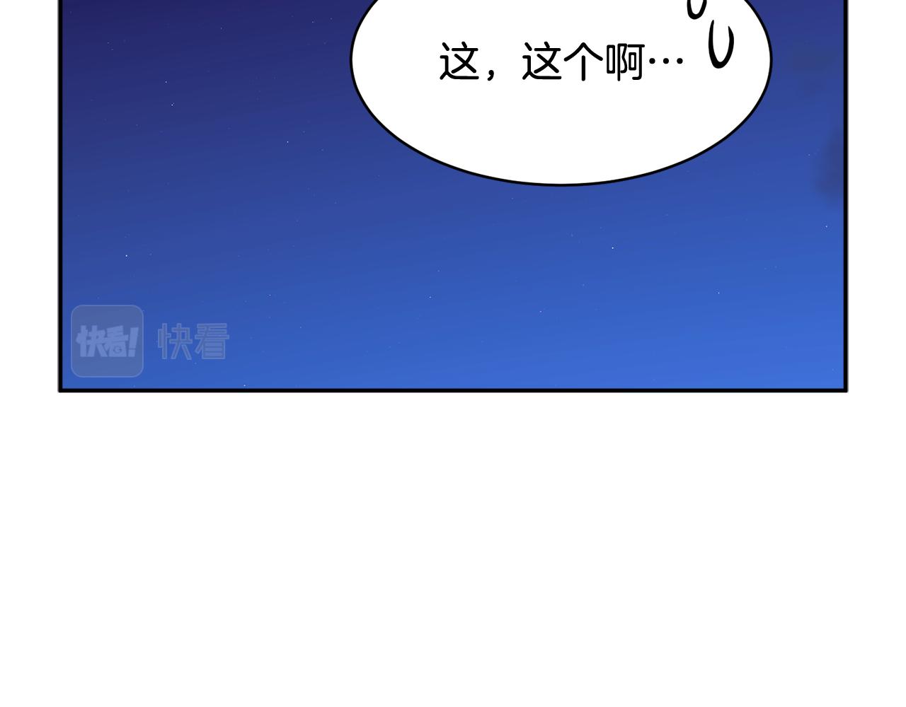 第101话无故消失10