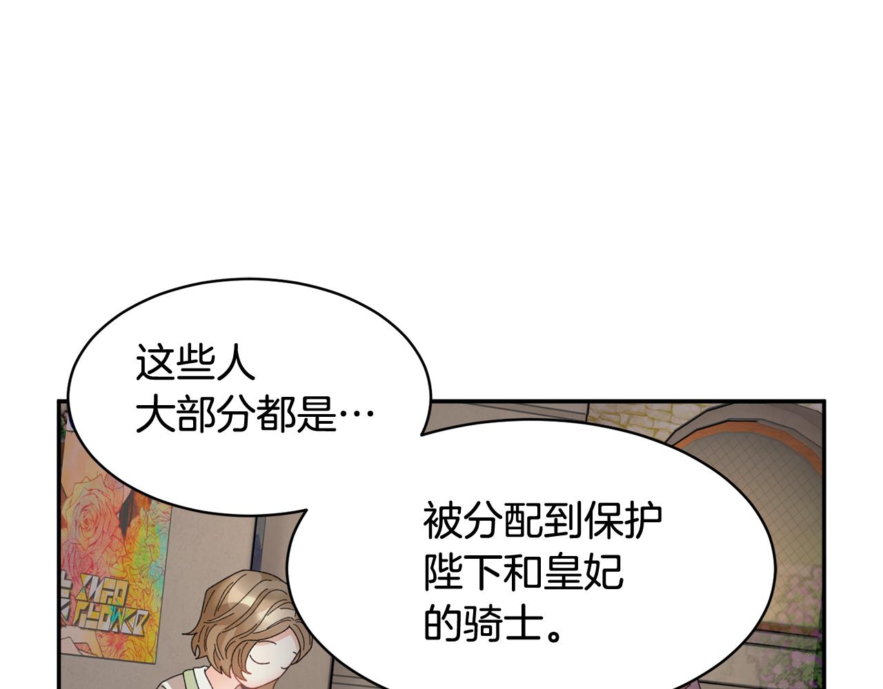 第91话神女救人74