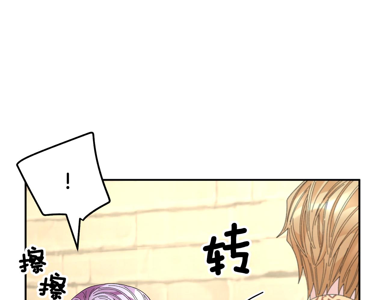 第108话跟我走42