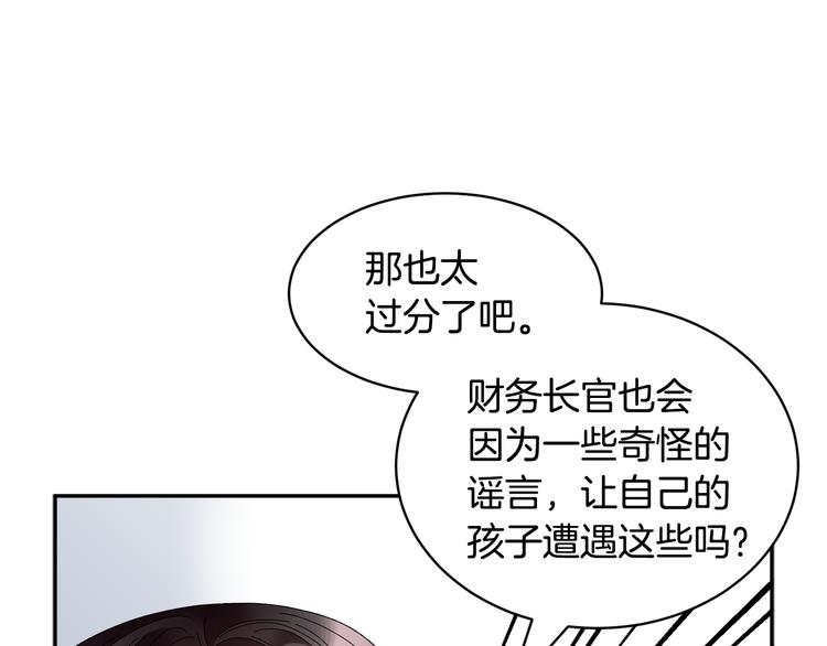 第70话总督的身世77