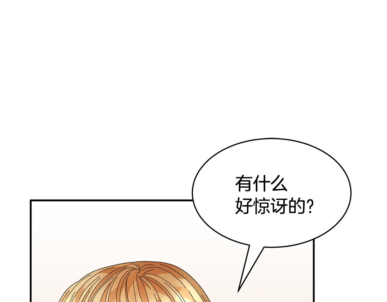 第99话试图说服122