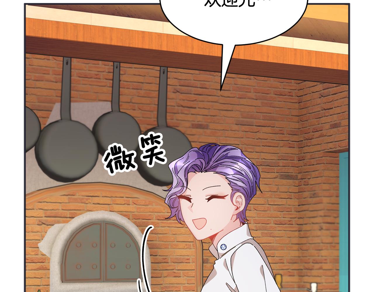 第100话前往神殿145