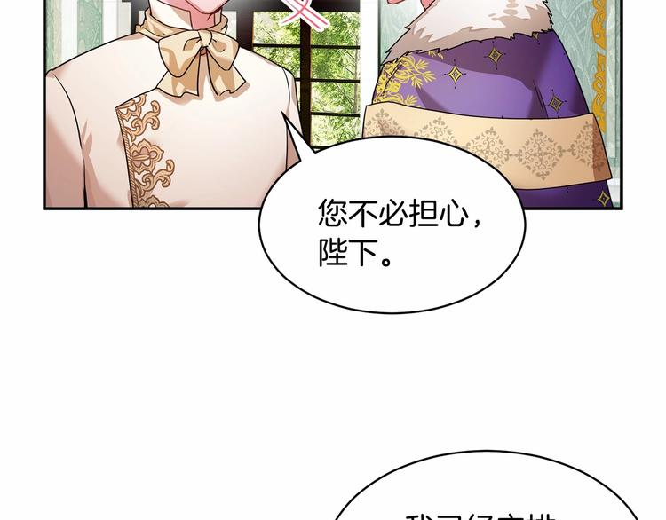 第2话 惊掉下巴的一分钟婚礼88