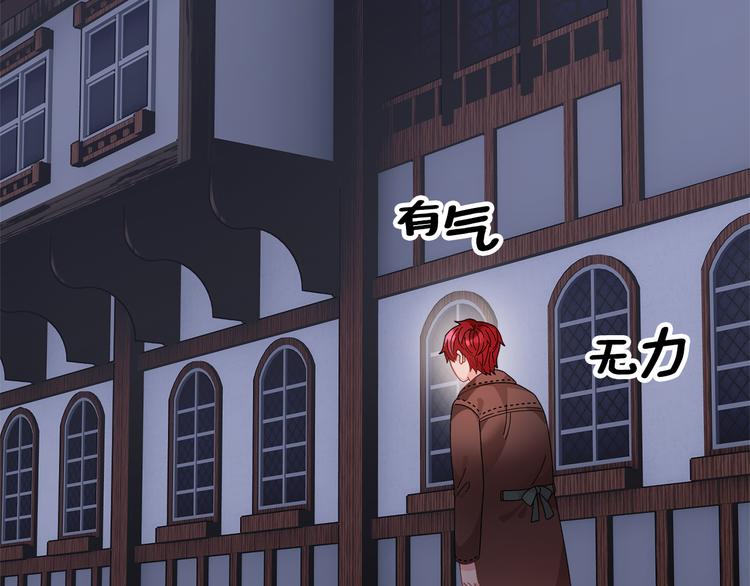 第65话吃点苦头5