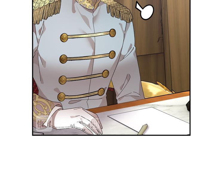 第72话怀疑被驳回31