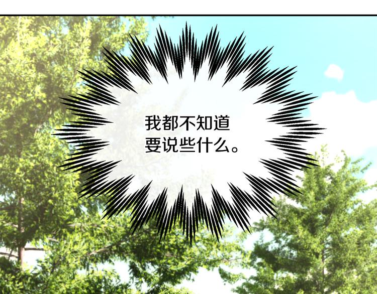 第5话 不讨厌也不喜欢100